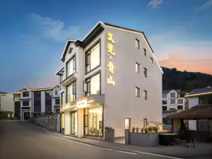 Another View of Green Mountains Clouds Garden Homestay (Sanqing Mountain Port First Cableway Branch)