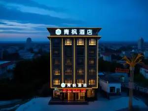 青楓酒店（隆回高速出口店）