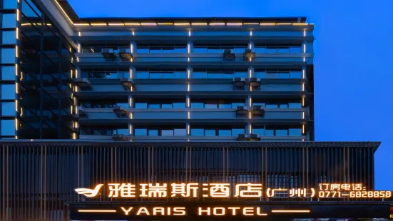 Mashan Yaris Hotel (Zhongxue Road Bus Terminal)
