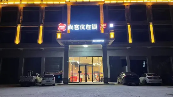 Shangkeyou Chain Hotel (Yingde Qingtang Branch)