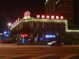 Guangling Xianghe Express Hotel