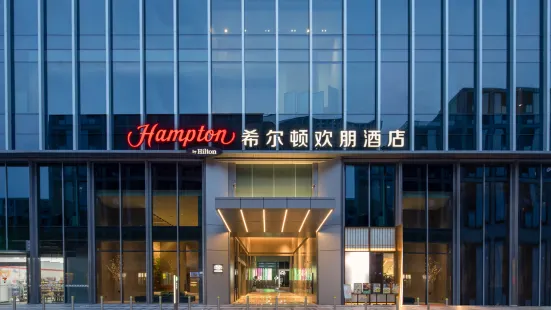 Hampton by Hilton Hangzhou Liangzhu