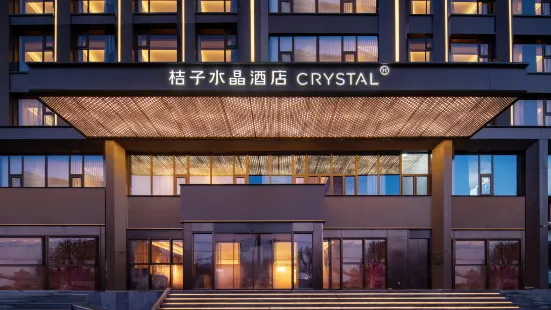 Orange Crystal Beijing Fengtai Railway Station Headquarters Base Hotel