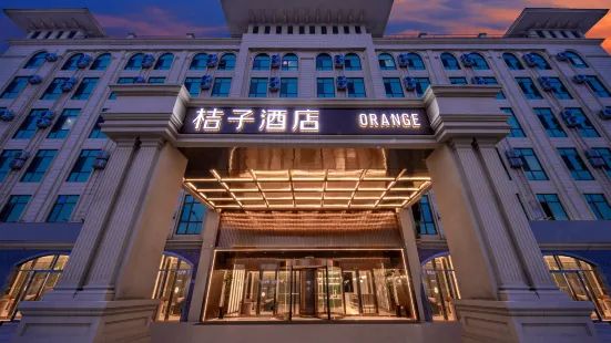 Orange  Hotel(beijing Tongzhou Songzhuang Art District Hotel