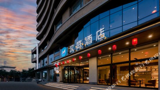 Hanting Hotel (Xiaoyi Dazhong Road Branch)