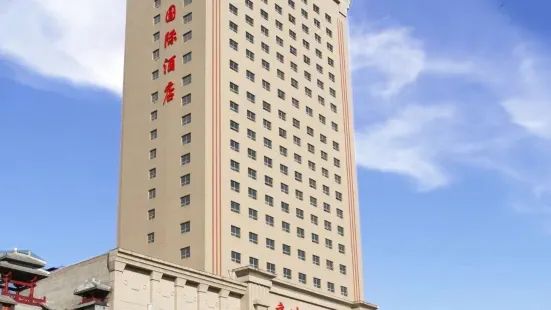 Jingzhou International Hotel