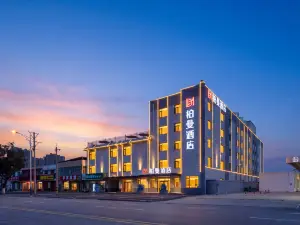 Boman Hotel (Dongping Sihai City)