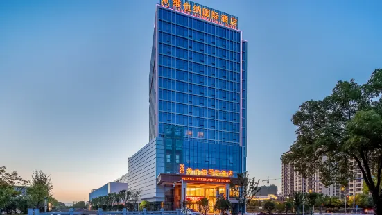 Changxing Vienna International Hotel
