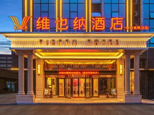 Vienna Hotel (Taihe High Speed Railway Station)