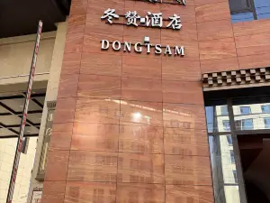 Dongzan Hotel
