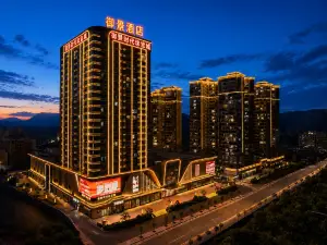 御景ホテル（海豊可塘御景時代宝石城）