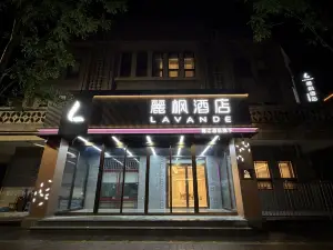 Lavande Hotel (Hunyuan Ancient City)