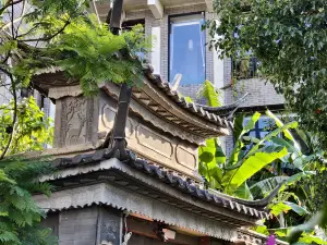 Qingsu No.1 Courtyard (Weishan Ancient City Pioneer Chongzheng Academy)