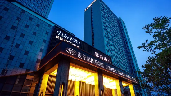Anqing century edge International Hotel
