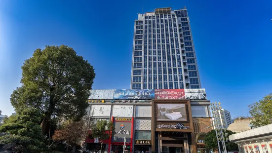 Tuke China Hotel (Lishui Suichang Branch)