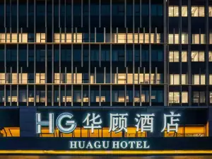 Kunming Huagu Hotel (Changshui International Airport Platinum Port Modern Plaza Store)