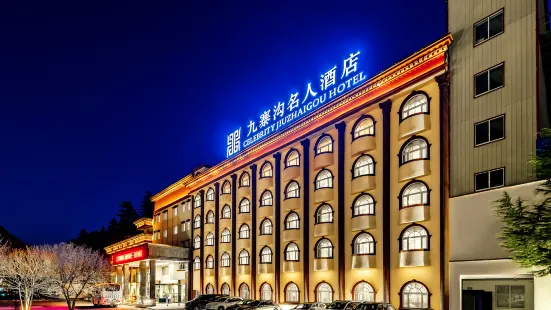 Celebrity Hotel (Jiuzhaigou Scenic Area)
