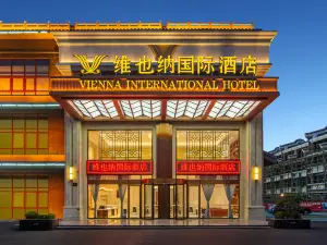 Vienna International Hotel(Guigang Bushan Gujun)