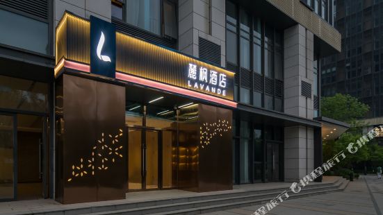 Lavande Hotel (Beijing Mentougou Shang'an Subway Station Branch)