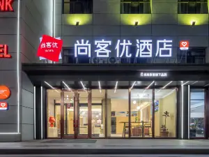 サンキューホテル（ウランチャブ商都政府）