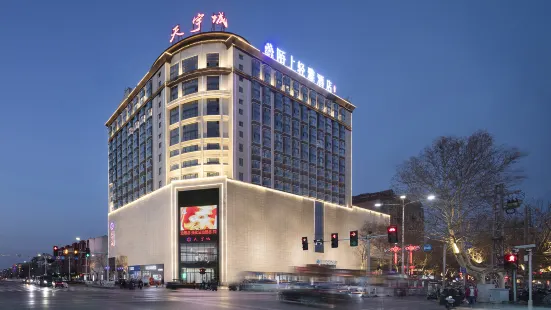 Moshang Qingya Hotel (Wenxian Tianyucheng Branch)