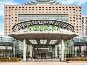 Yinchuan International Trade Centre Hotel