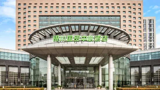 Yinchuan International Trade Centre Hotel