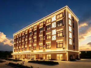 Venice Hotel (Qingdao Jiaodong International Airport Branch)