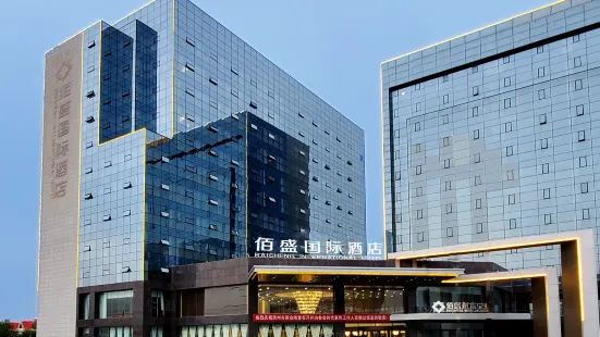 Baisheng International Hotel