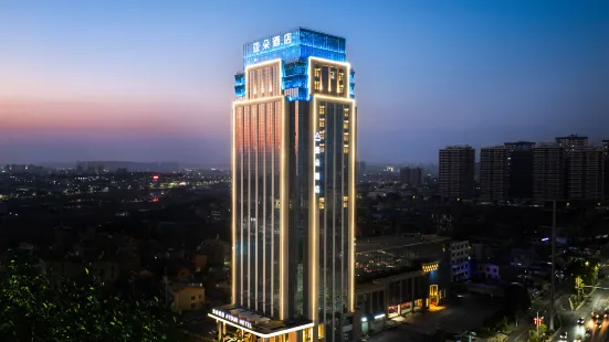 Nanchang Xiaolan Economic Development ZoneAtour Hotel