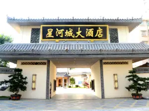 Raoping star river city hotel