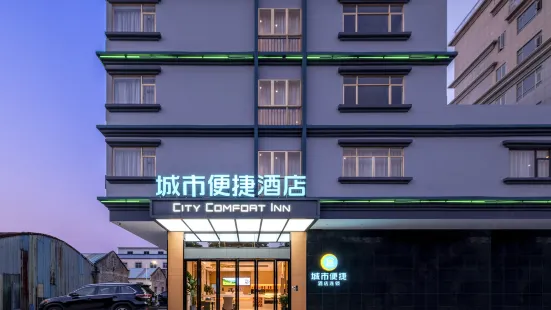 City Convenience Hotel (Zhaoqing East Railway Station Dinghu District)