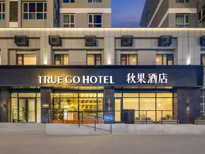 Qiuguo Hotel (Chengde Fengning Branch)