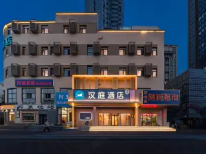 HanTing Hotel (Tianjin Five Avenue Xiawafang Subway)