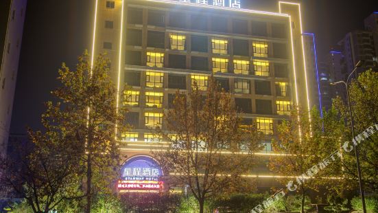 Starway Hotel (Xingyang New District, Zhengzhou)
