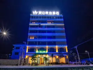 Ledong METEORLAND Hotel