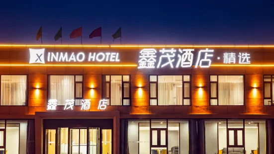 Shijiazhuang Xinmao Hotel