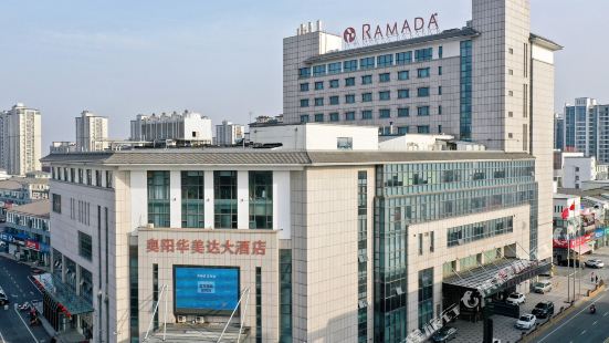 Ramada by Wyndham Changzhou