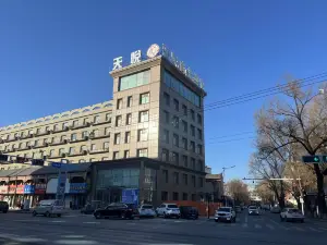 Tianyue Business Hotel