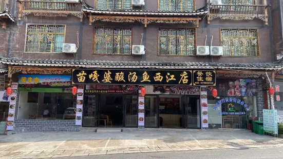 Xijiang Qianhu Miaozhai Miaogapo Hotel