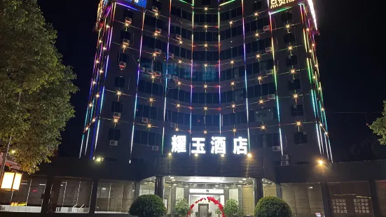 Yaoyu Hotel (Chaoshan High Speed Railway Station)