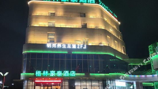 GreenTree Inn (Shaoxing Lihai Dongsen Commercial Plaza)