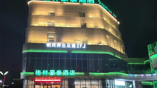 GreenTree Inn (Shaoxing Lihai Dongsen Commercial Plaza)