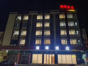 โรงแรมเหยาซวน เฟิงไค