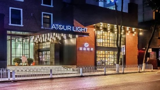 Atour Light Hotel