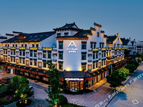 Atour Hotel (South Xinhua Road, Wuzhen）