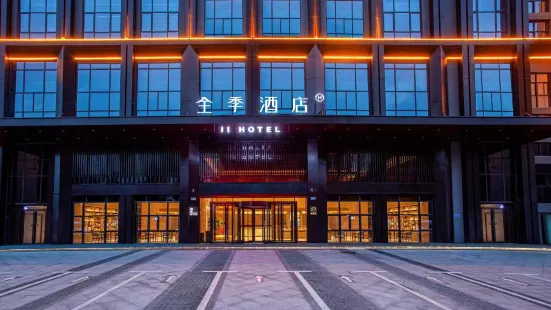 JI Hotel (Huaibei Suixi County Government)
