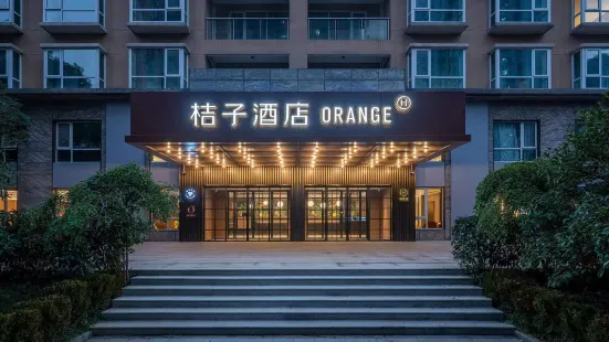 Orange Hotel (Shanghai Bund South Zhongshan Road)