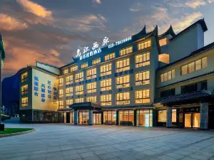 Wujiang Gallery Wellness Resort Hotel