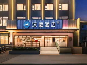 Hanting Hotel (Wusu Times Tianjie)